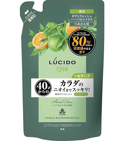Amazon | ＜お得な2個パック＞ルシード 薬用デオドラントボディ